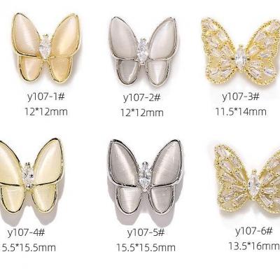 3D Butterfly Nail Art Decoration