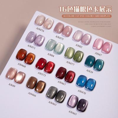 Cats Eye Nail Gel Magnetic Gel UV Cat Eye Gel Nail Polish 